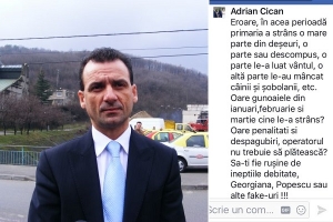 CICAN, C&Acirc;INII, GUNOAIELE ȘI ȘOBOLANII